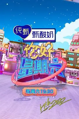 二手书摊